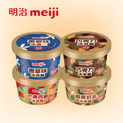 明治meiji椰果冰淇淋小杯日式