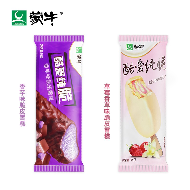 5支 蒙牛酷爱纯脆草莓香草口味45g脆皮雪糕冰淇淋网红抖音冰激凌
