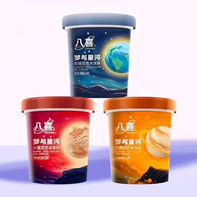 八喜550双色冰淇淋大桶梦与星河可可红茶双色生椰拿铁抹茶海盐味