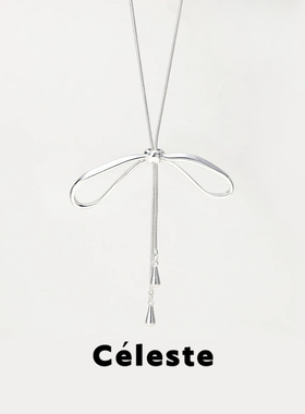 Céleste银色蝴蝶结流苏项链女