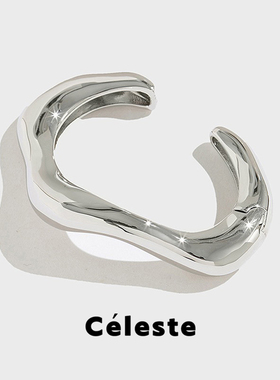 Céleste 身体系列抽象银色开口手镯女小众设计高级气质百搭手环
