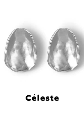 Céleste 几何不规则磨砂耳环女椭圆不规则肌理感夸张气质耳钉女