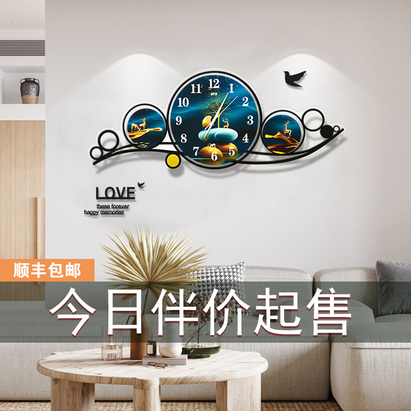 创意挂画家用客厅挂钟现代简约网红钟表时尚轻奢时钟餐厅装饰挂表 - 小编推荐 - WePost 全民代运 - 马来西亚中国淘宝代运与集运专家