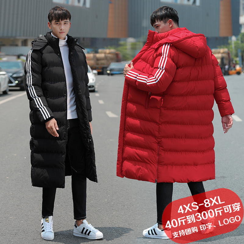 棉衣男长款加厚过膝大码运动休闲棉大衣女艺考国家队冬训羽绒棉服