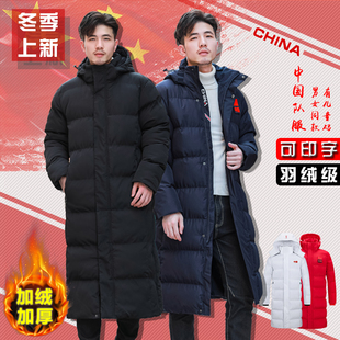 国家队运动员冬训大衣男女长款过膝加厚羽绒棉服冬季保暖训练棉袄