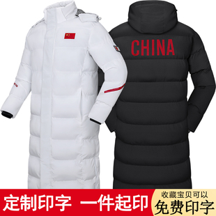 中国国家队冬训加绒过膝运动员棉大衣男长款冬季体院训练羽绒棉服