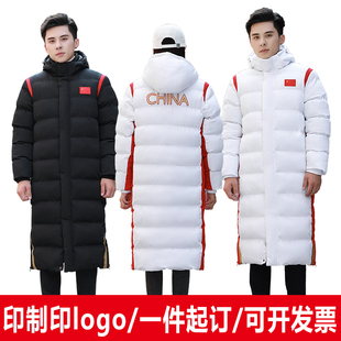 国家队运动棉衣长款儿童武体体院体育生冬季训练棉服军棉大衣定制
