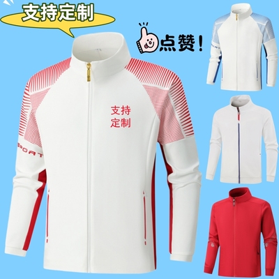 中国家队运动套装男女学生班服运动会出场服领奖服外套团体服定制