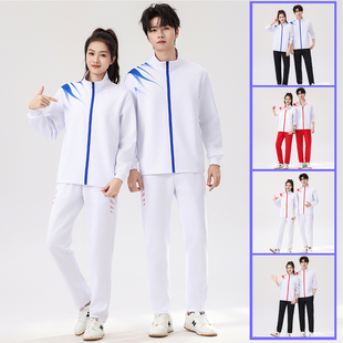 春秋长袖运动套装男女学生班校服体育比赛训练服运动员领奖服定制