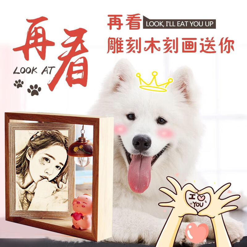 木刻画照片生日礼物女生给女朋友闺蜜情侣老婆男双面照片款（备|