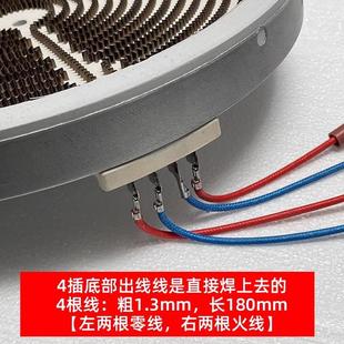 3.5K电陶炉光波炉发热盘大功率商用电炉发热丝炉芯配件 28cm3000W