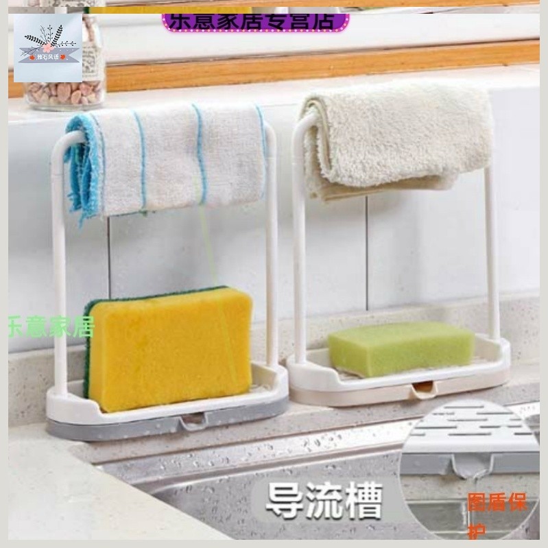 塑料抹布架台面清洁沥水架厨房水槽肥皂置物架多功能海绵收纳架新|msdalam kategori keluarga/Alat Pembersihan peribadi, perkakas kebersihan/aksesori bilik mandi, gantung tuala/rak tuala - dari Buy2taobao.com untuk memberikan perkhidmatan ejen Taobao profesional membeli