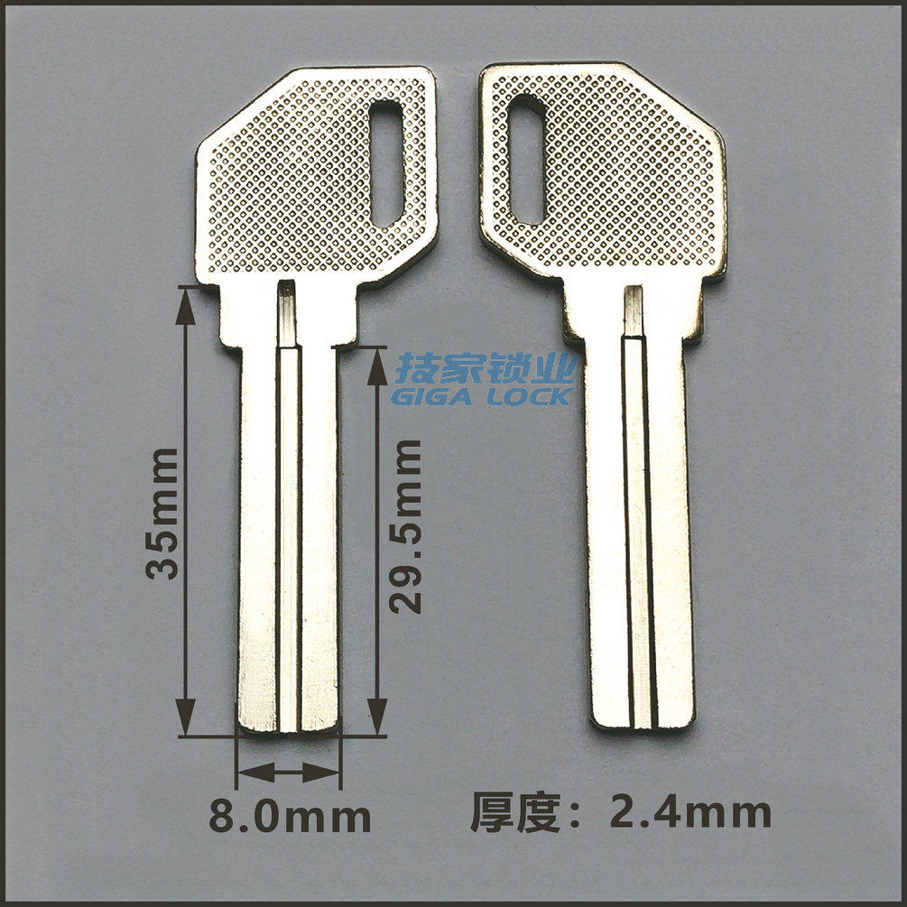 适用voc智能锁应急锁芯钥匙胚指纹锁窄柄叶片钥匙电子门锁钥匙胚