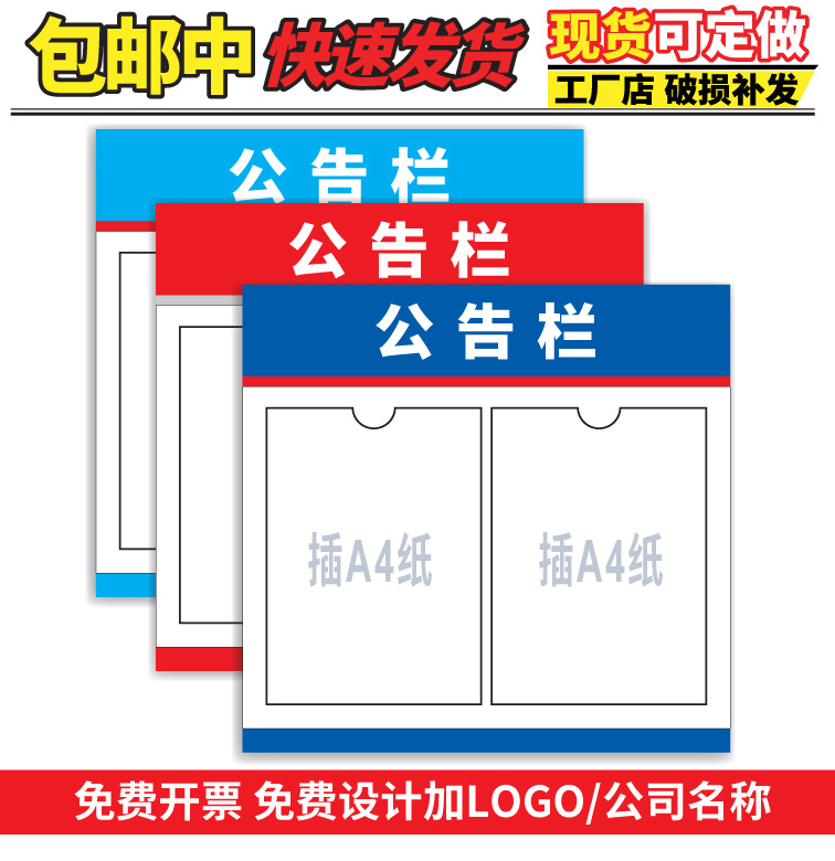 亚克力插纸卡槽记事定制信息栏