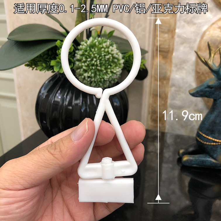 PVC挂钩标牌挂钩安全标牌卡扣