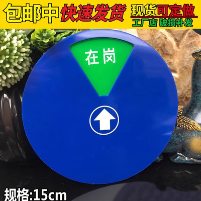 开会风设备状态温馨提示牌现货
