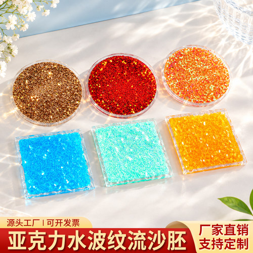 亚克力水波纹半圆透明定制