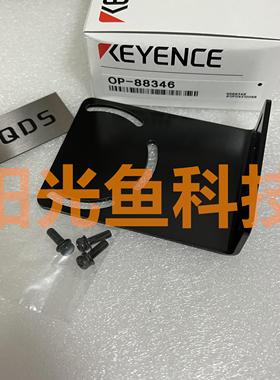 实拍图OP-88346 基恩士OP-87404 OP-76874 76875正品 87771 88021