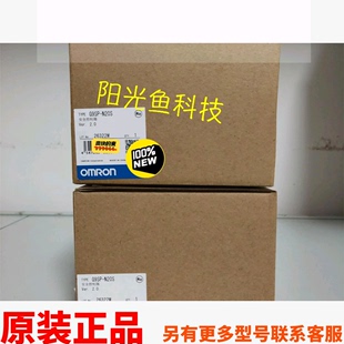 G9SP G9SE 201 正品 401 N20S 欧姆龙安全继电器G9SE N10S