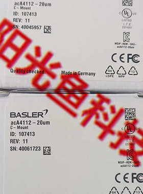 aca4112-20umBASLER相机acA1300-60gm.acA2440-20gm.acA1300-30gm