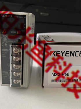 MS2-H50原装 KEYENCE.MS2-H150 MS2-H100 MS2-H300小型开关电源供
