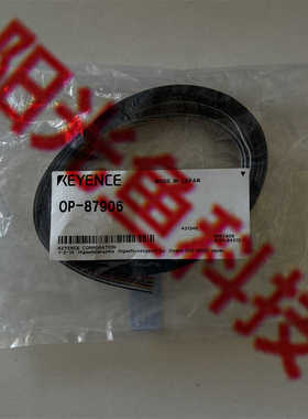 基恩士 OP-87906 电缆线CA-CH3LCA-CHX10U全新OP-77679 OP-77683