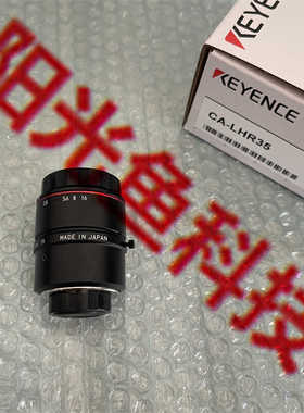 工业相机CA-LHR35 CA-LHE12 CA-LHE50基恩士 CA-LHR5 CA-LHE2现货