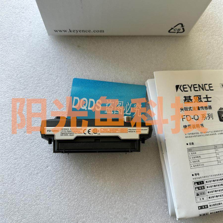 基恩士 FD-Q50C  FD-Q20C 夹钳式流量传感器E3C-S30T EH-303A正品