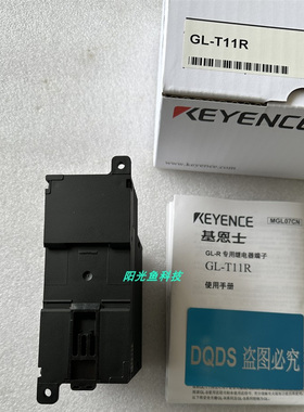 GL-T11R SL-T11R GL-RB01基恩士GL-RB02 GL-RB03 GL-RB21 GL-RC10