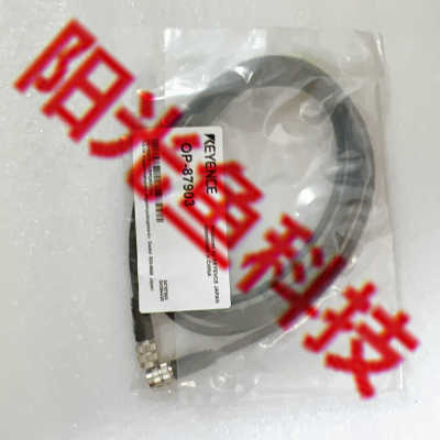 基恩士OP-87903 KEYENCE  OP-87904 现货  OP-87905传感器 连接线