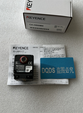 基恩士CA-H500MX CA-HX500C CA-HX500M CA-HL02MX CA-HL04MX正品