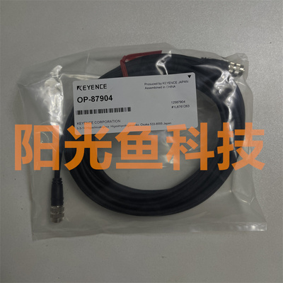 OP-87904  基恩士 OP-87612  87534  87532  87530  87531 连接线