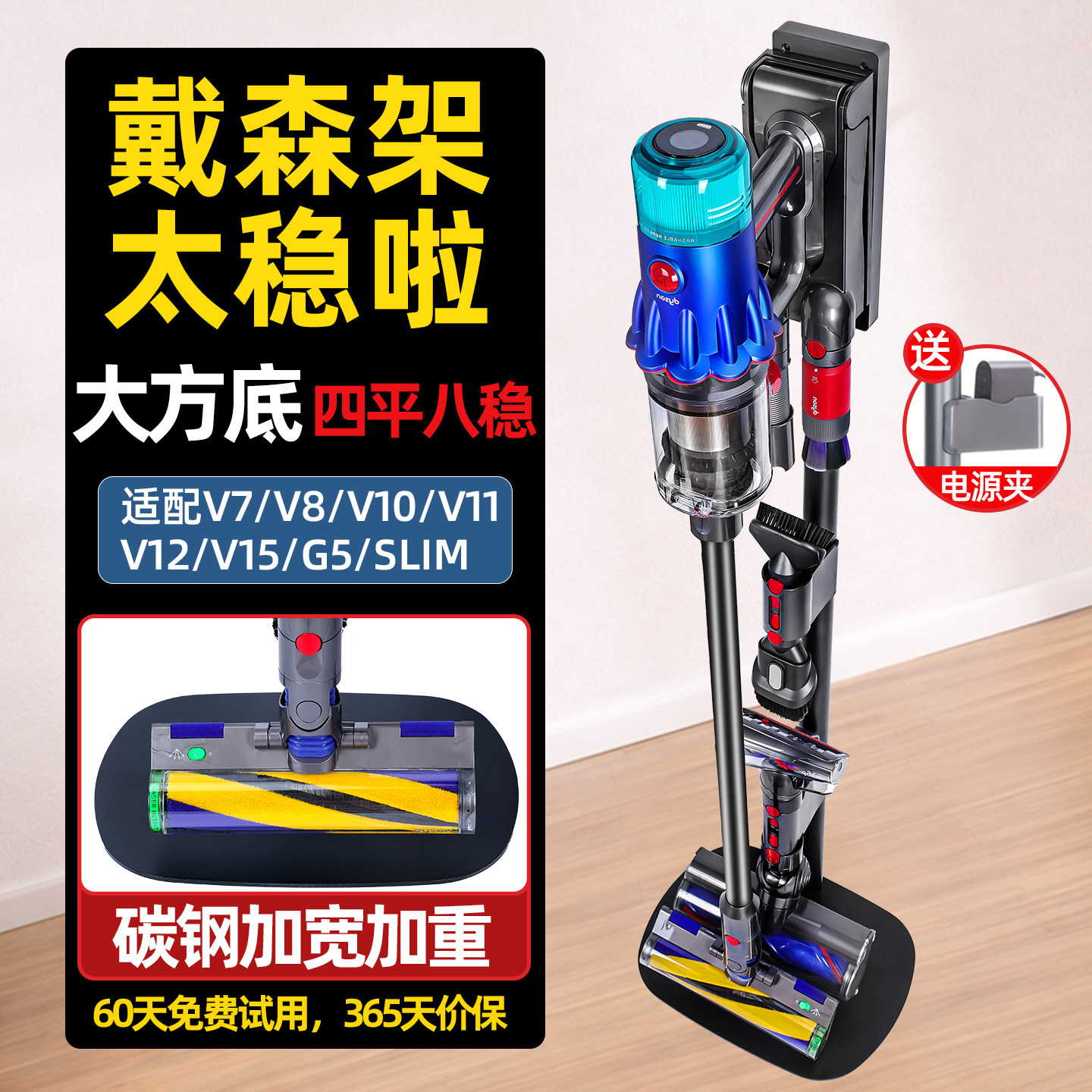 适用戴森吸尘器支架免打孔收纳架7v8v10v11v12slim15G5置物挂架子