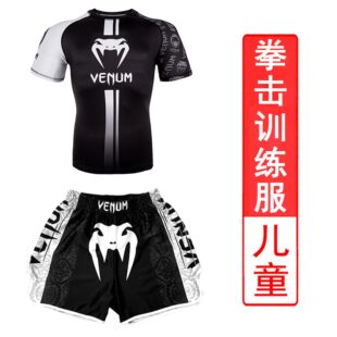 儿童拳击训练散打短袖短裤套装格斗运动搏击UFC武术泰拳速干T恤