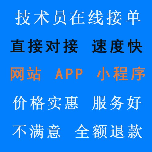 fastadmin二次开发thinkphp框架定制api接口bug修复宝塔环境配置