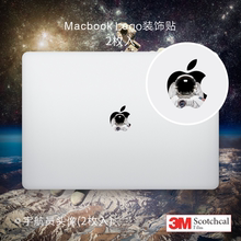 艺贴 3M铸造级材质带导气槽背胶宇航员头像logo贴纸适用苹果macbook logo贴纸遮瑕防指纹贴不留残胶一份2个装