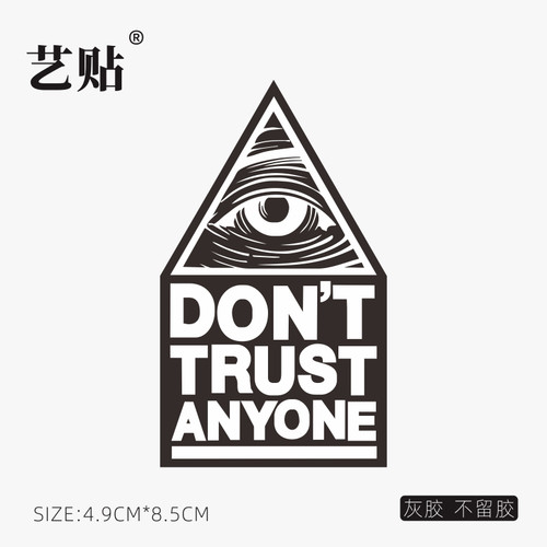 艺贴笔记本电脑局部个性贴画灰胶