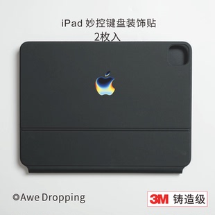 艺贴 2025秋季发布会logo适用苹果iPad妙控键盘logo个性化Magic keyboard装饰logo贴纸一份2枚装贴纸