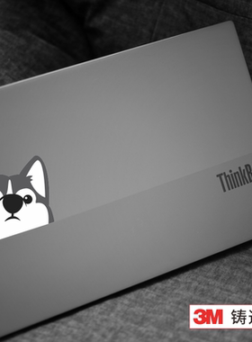 艺贴进口铸造级带导气槽易定位技术 灰色卡通哈士奇二哈 笔记本电脑平板局部装饰贴纸挡划痕遮瑕遮盖贴不留胶