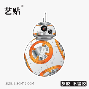 艺贴 BB8星球大战笔记本电脑苹果创意贴个性潮牌贴纸防水不留胶贴