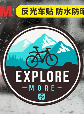 进口反光车贴 explore户外探险越野旅行骑行露营offroad防晒贴纸