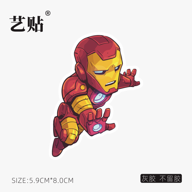 Art Sticker Man Wai DC Iron Man Apple macbook personality Sticker Draw bar box Sticker waterproof Do not stayin the 3C Digital Accessories, Laptop Accessories , Colorful stickers notebook  category - from Buy2taobao.com to provide professional Taobao agent buy service