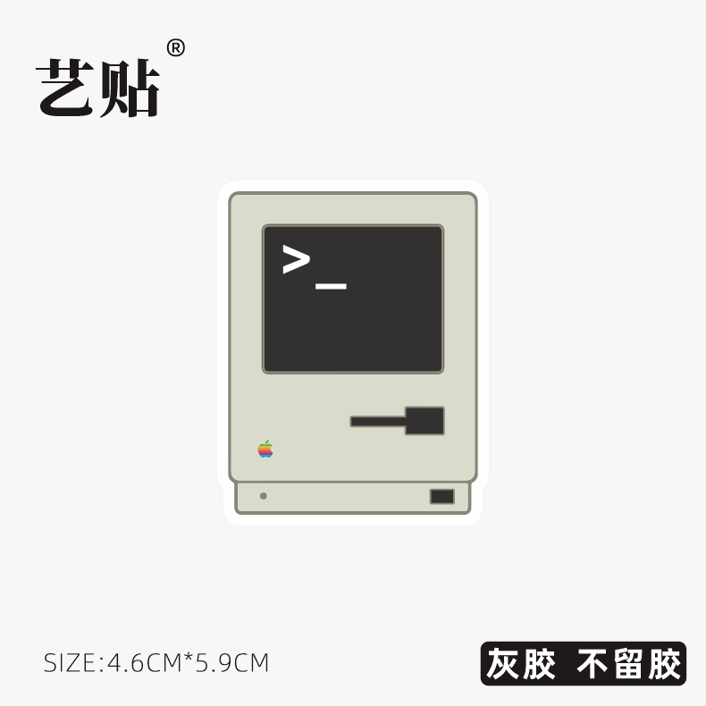 艺贴 wwdc复古mac笔记本电脑MacBook机身贴局部创意贴纸无痕灰胶