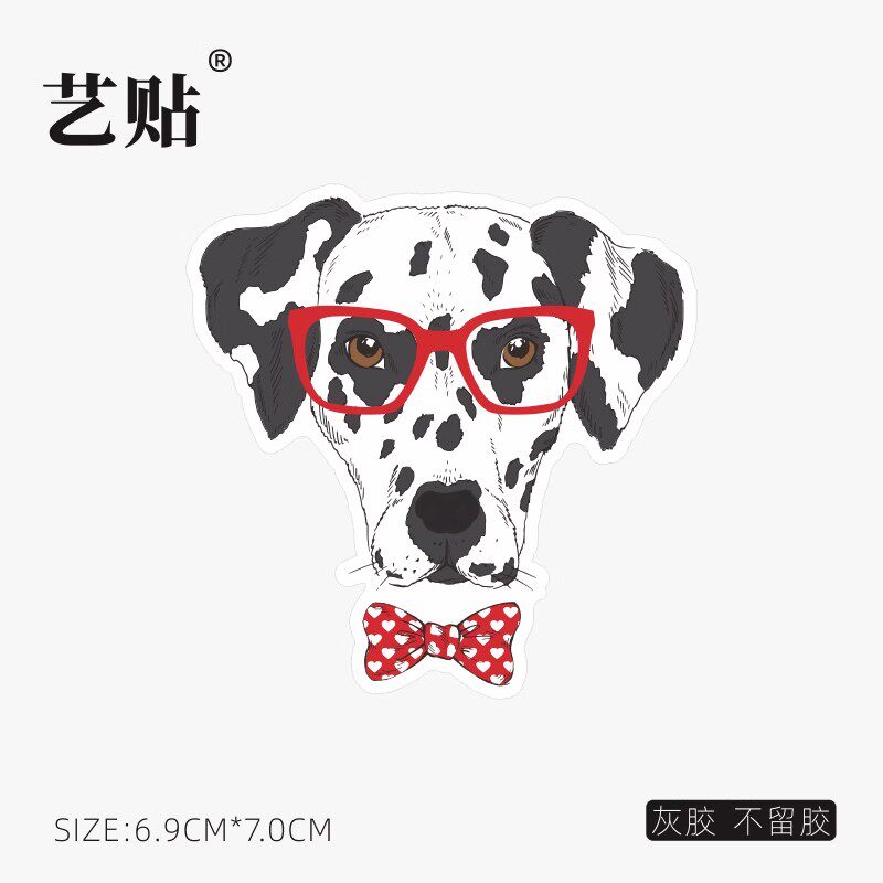艺贴 卡通斑点狗笔记本电脑平板手机冰箱机箱柜子自行车小电驴机车摩托个性装饰小贴纸灰胶防水不留胶