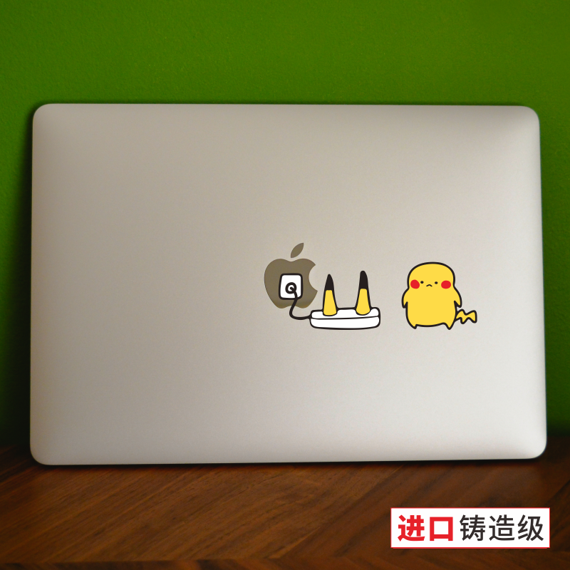 3M皮卡丘笔记本外壳局部创意贴纸