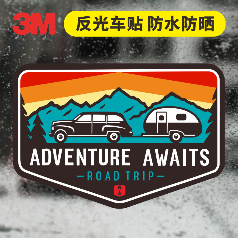 艺贴 3M反光贴纸adventure冒险旅行车越野offroad房车瓦罐车贴纸 汽车用品/电子/清洗/改装 汽车装饰贴/反光贴 原图主图