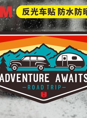 进口反光车贴 adventure旅行车越野offroad房车瓦罐车防晒警示贴
