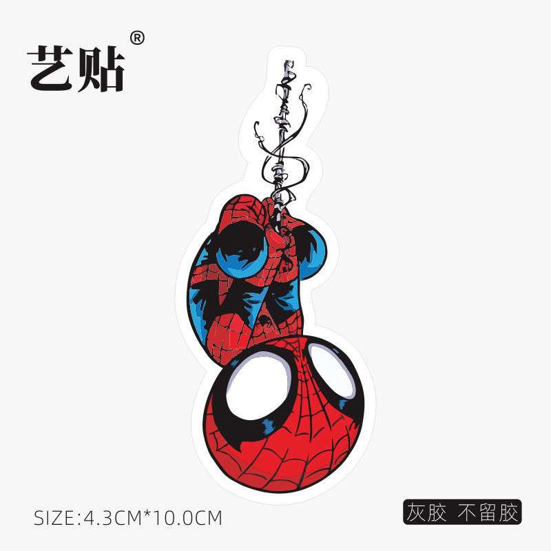 艺贴 蜘蛛侠漫威卡通复仇者联盟笔记本电脑贴旅行箱贴纸防水灰胶|ruв категории Цифровые аксессуары, Ноутбук аксессуары, Ноутбук красочные наклейки - от Buy2taobao.com для оказания профессиональной услуги покупки агента Taobao