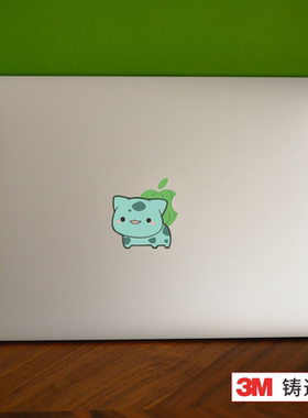 艺贴进口铸造级带导气槽 妙蛙种子 适用苹果电脑Macbook Air/Pro logo装饰贴纸高颜值装饰防水耐磨 一份1枚装