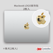 艺贴 3M铸造级材质带导气槽背胶柴犬doge logo贴纸适用macbook全系列创意贴纸画挡划痕防指纹不留胶一份2个装